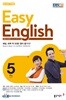 [과월호50%특가]EBS 라디오 Easy English 5월호(2020년)