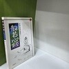 만화 반야심경