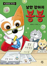 상품명