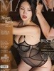 맥심 MAXIM B형 (월간) : 9월 [2026]