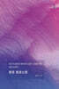 호모 트러스트