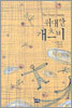 위대한 개츠비