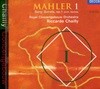 Mahler - Symphony No. 1 / Berg: Sonata, Op.1 - 샤이 (Riccardo Chailly)(독일발매)