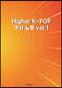 Higher K-POP 가사 노트 Vol.1