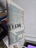 그리스 비극의 이해/ 2009년 3월 판