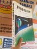 전자회로부품 활용 핸드북