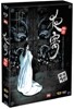 야연 - 무삭제판 (디지팩 2 Disc)
