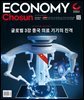 글로벌 3강 중국 의료 기기의 진격