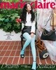 (미사용 신품) marie claire 마리끌레르 B형 2026년 8월호 (표지: 신민아)