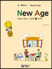New Age 뉴 에이지 고급용 1