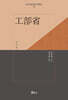 공부성