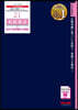 ’27 相續稅法 總合計算問題集 基礎編