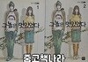 그놈은 멋있었다 1-2