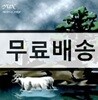 조윤 (Jo Yun) - Mobius Strip