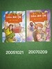 만화로 보는 그리스 로마 신화 5번 15번