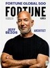 포춘 코리아 FORTUNE KOREA (월간) : 9월 [2026]