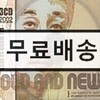 이문세 - Old And New/1985-2002