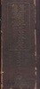 수정증보 조선어사전 1942년/5월10일 재판발행-大山治永--4단 글씨 세로글씨 양호한책