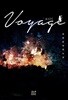 Voyage 보이지
