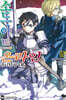 소드 아트 온라인 SWORD ART ONLINE 29