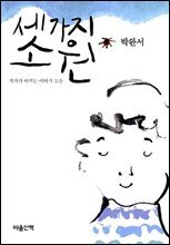 상품명