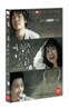 [중고-중] 내청춘에게 고함 SE (2disc)