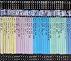 교원 눈으로 보는 그리스 로마신화 전35권 특A급