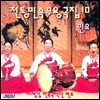 이생강 - 전통 민속 무용곡집 10 민요