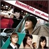 룸메이트(RoomMate) - 미니앨범 : 있잖아 나말야