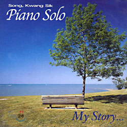 송광식 - Piano Solo : My Story