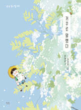 상품명