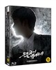 [중고-최상] [블루레이] 은밀하게 위대하게 : 초회 한정판 (2disc)