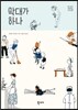 막대가 하나
