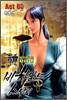 신이라 불리운 사나이 비하인드 스토리 60