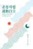 운동자립