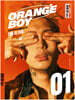 ORANGE BOY 1