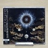 (미개봉 신품 / 일본반 초판) EQUILIBRIUM 이퀼리브리엄 - Equinox