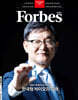 Forbes Korea 포브스코리아 (월간) : 9월 [2026]