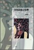 국제금융시장론