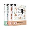 국어 교과서 작품 읽기 중3 세트