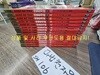 마법천자문 1~15번 15권 세트 (개정신판)