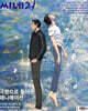 씨네21 (주간) : 1572호 [2026]