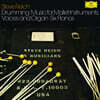 Steve Reich and Musicians 스티브 라이히: 드러밍, 6대의 피아노 외 (Steve Reich: Drumming Part I-IV, Voices & Organ, Six Pianos) [3LP]