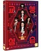 교생실습