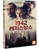 1942 레지스탕스