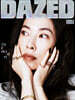 데이즈드 앤 컨퓨즈드 코리아 Dazed & Confused Korea F형(월간) : 9월 [2026]