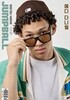 점프볼 Jump Ball (월간) : 9월 [2026]