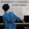 Susan Tomes 여성 작곡가 피아노 작품 모음집 (Women and the Piano)