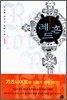 레드혼 1