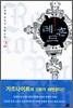 레드혼 2